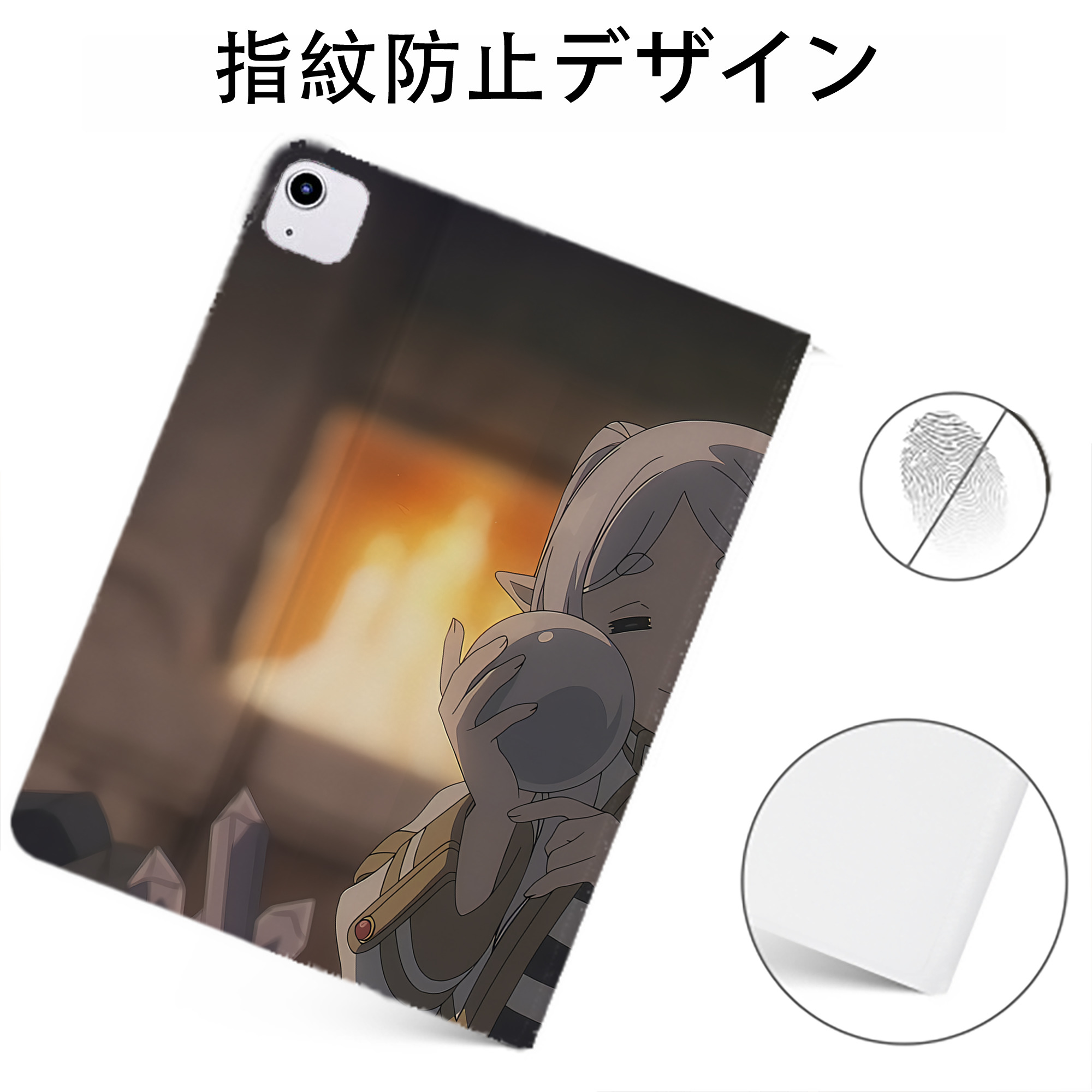 （画像用） 葬送のフリーレン Frieren IPadケース ペンホルダー付き ブックスタイルデザイン